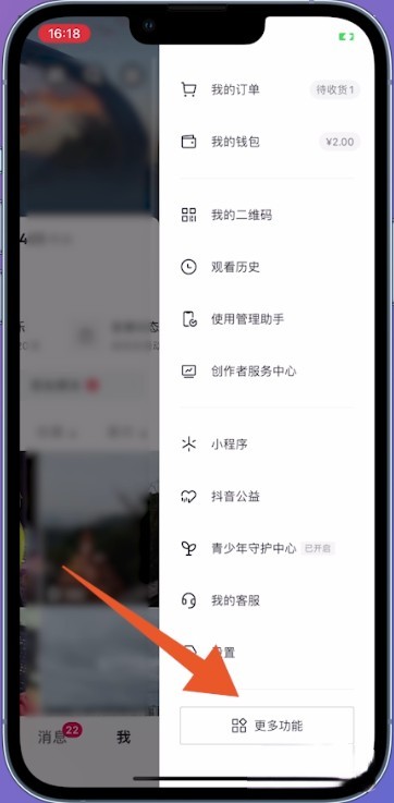 抖音流量怎么弄（抖音怎么充流量？）