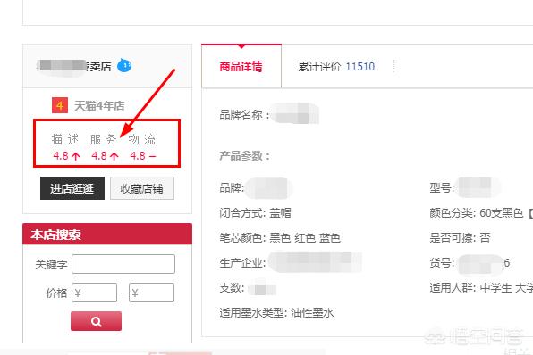 怎么看淘宝好评率 淘宝怎么查看自己的好评率？
