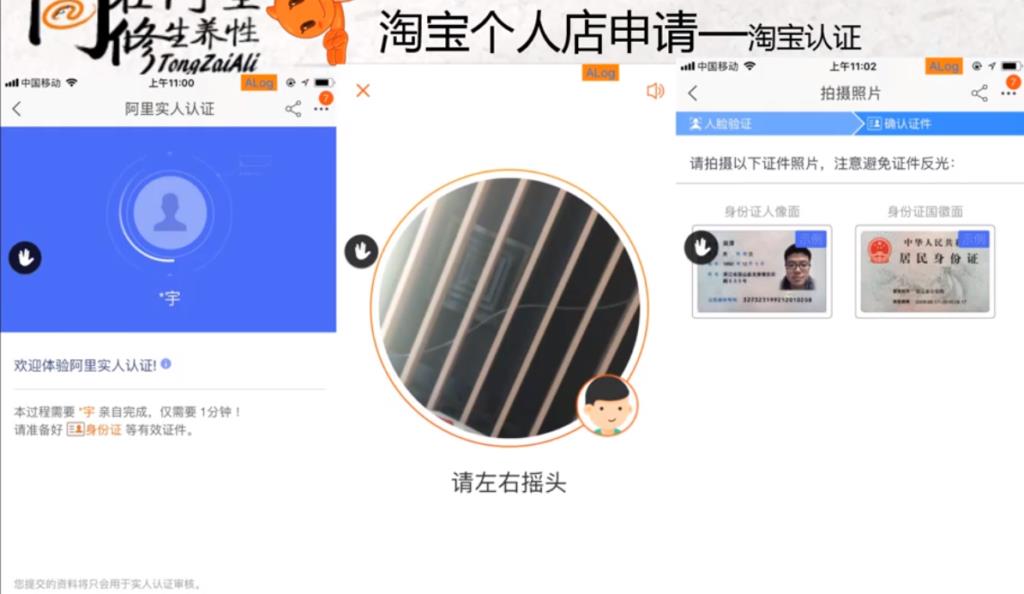 怎样在淘宝上卖东西呢（新手淘宝开店操作流程）
