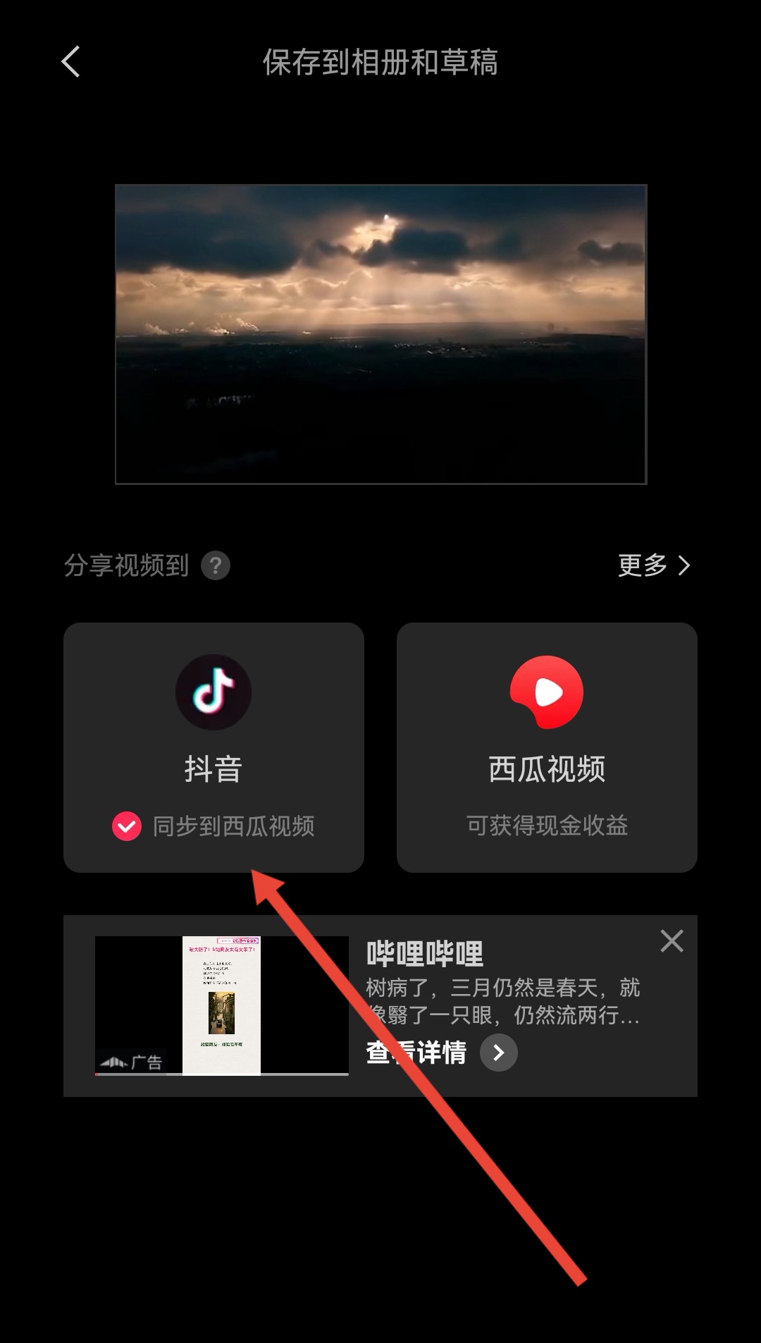 抖音剪辑音乐太短怎么办（剪映音频太短如何变长？）