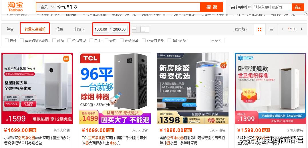 淘宝补单后访客越来越少是为何