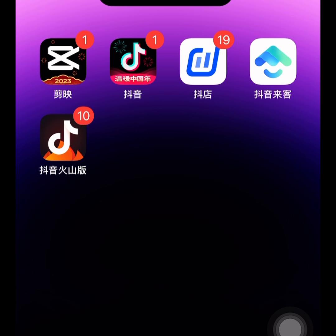如何注销抖音账号实名手机（方法分享）