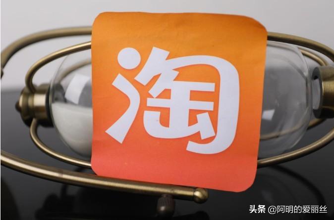 什么是淘宝运营（网店运营的方法和技巧） - 12345678