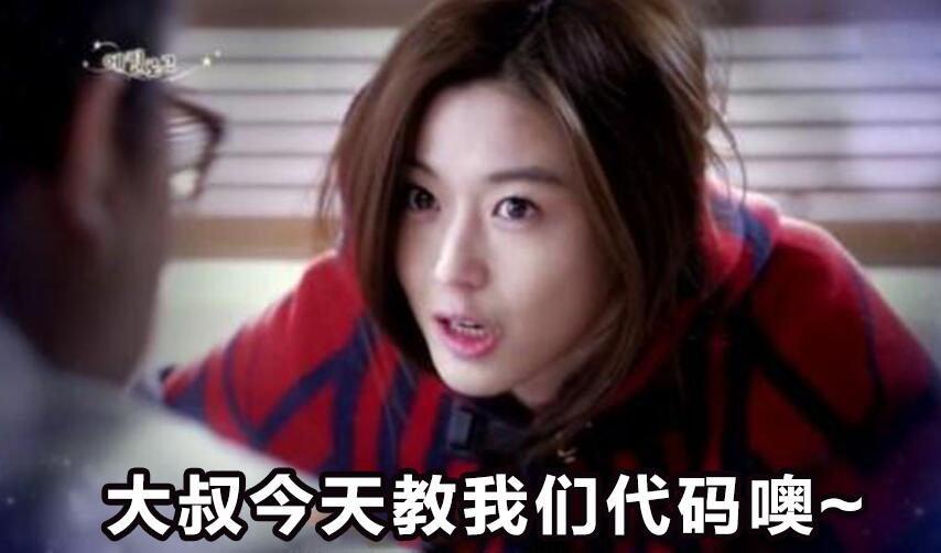 淘宝装修代码怎么用(网店装修店铺重点知识)