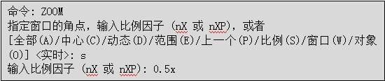 cad比例怎么调（cad比例缩放教程）