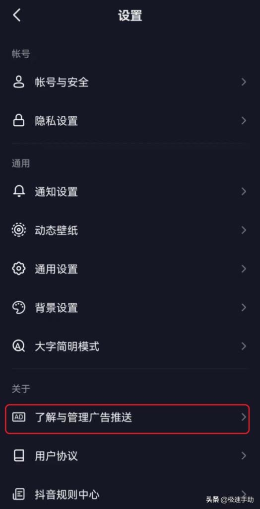 淘宝自动推荐怎么关闭（淘宝为你推荐设置方法）