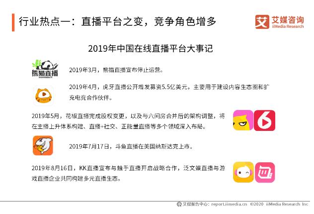 花椒直播是什么样的平台正规吗（花椒直播靠谱吗）