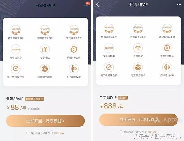 积分怎么在淘宝上使用的（会员积分使用规则） - 12345678