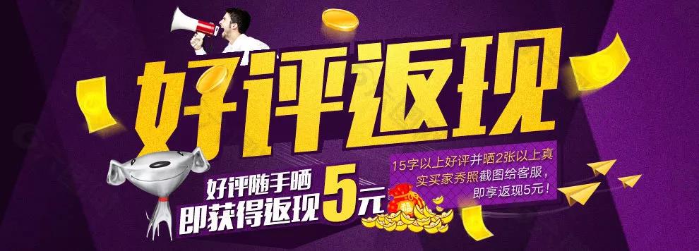 提升店铺评分的方法有哪些（淘宝店铺刷动态评分的技巧）
