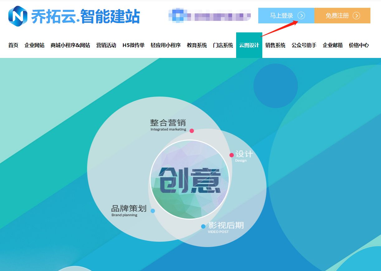ps怎么做淘宝主图模板（新手淘宝图片制作教程） - 12345678