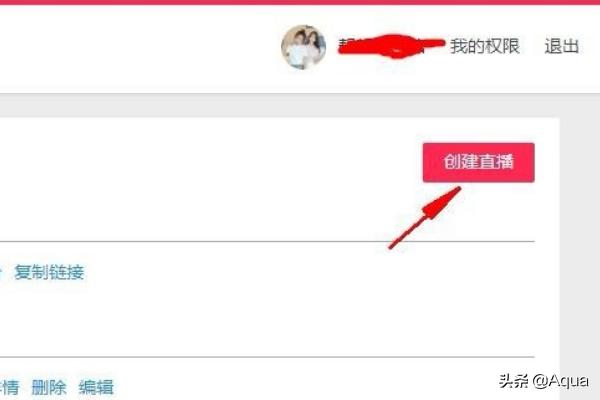 淘宝直播如何使用轻发布 淘宝直播怎么发布预告？
