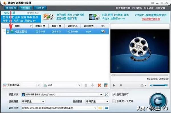 淘宝主图视频怎么去黑边 淘宝主图视频尺寸怎么调整大小？