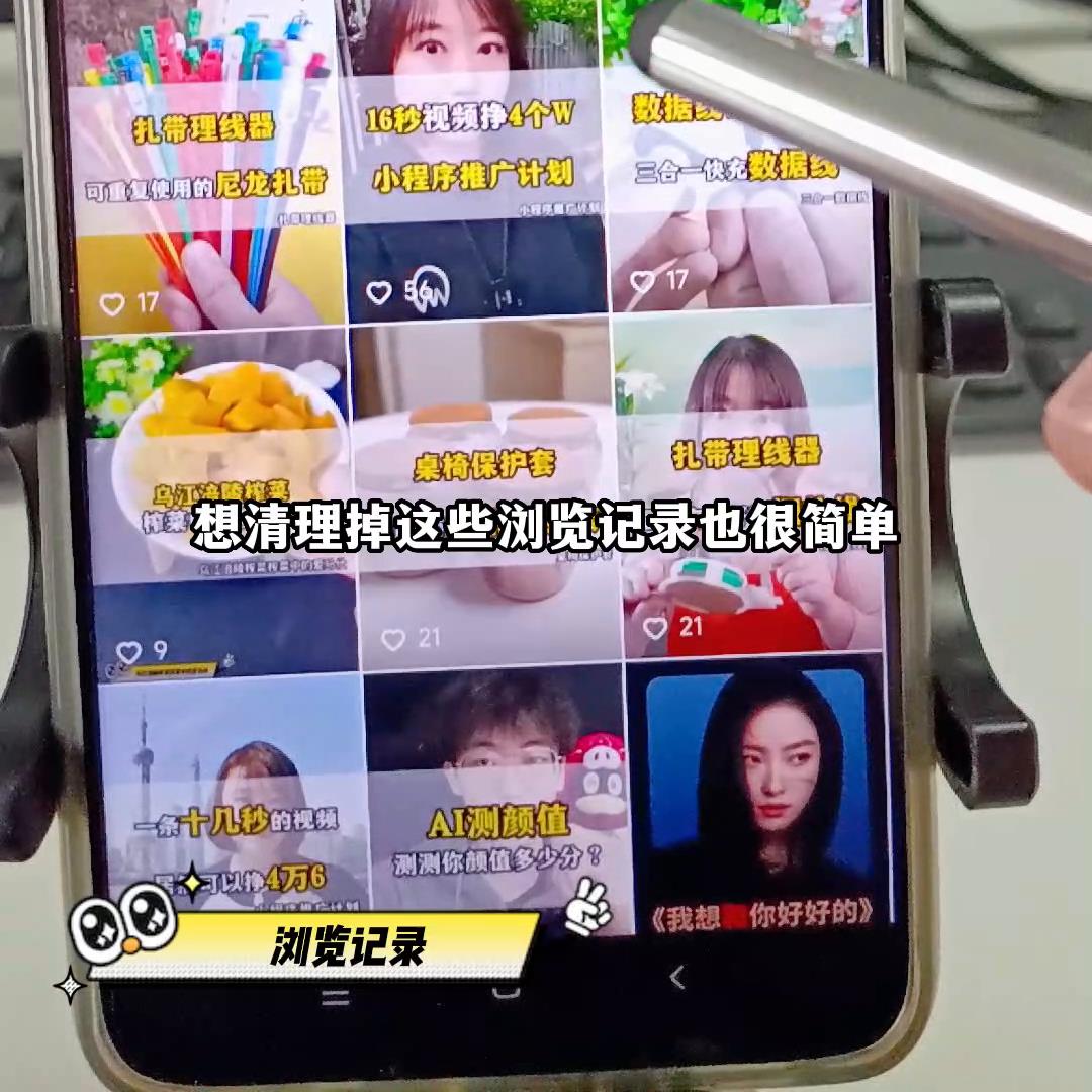 抖音观看历史保存多久失效（方法分享）