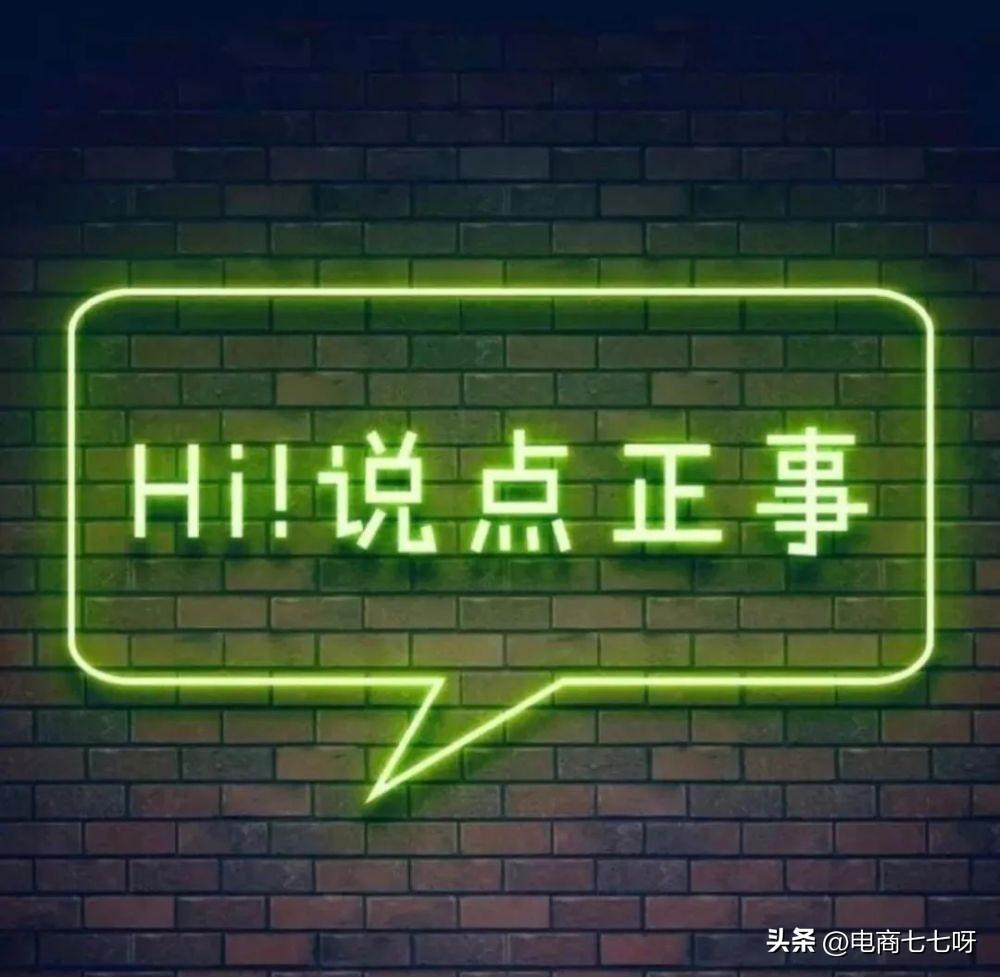 抖店平台登录网址（进入平台登录账号入口）