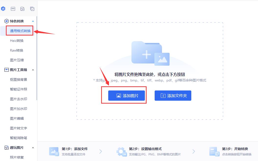 怎么把多张图片变成pdf文档（使用什么方法）