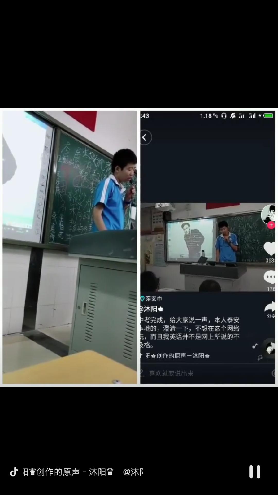 最近很火的抖音背景音乐（爆款的抖音的梗）