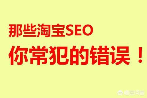 淘宝店铺如何才能快速提高信誉升钻 淘宝店铺如何才能快速提高信誉升钻的等级