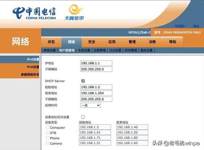 无线桥接影响网速吗（wifi中继会影响网速吗）