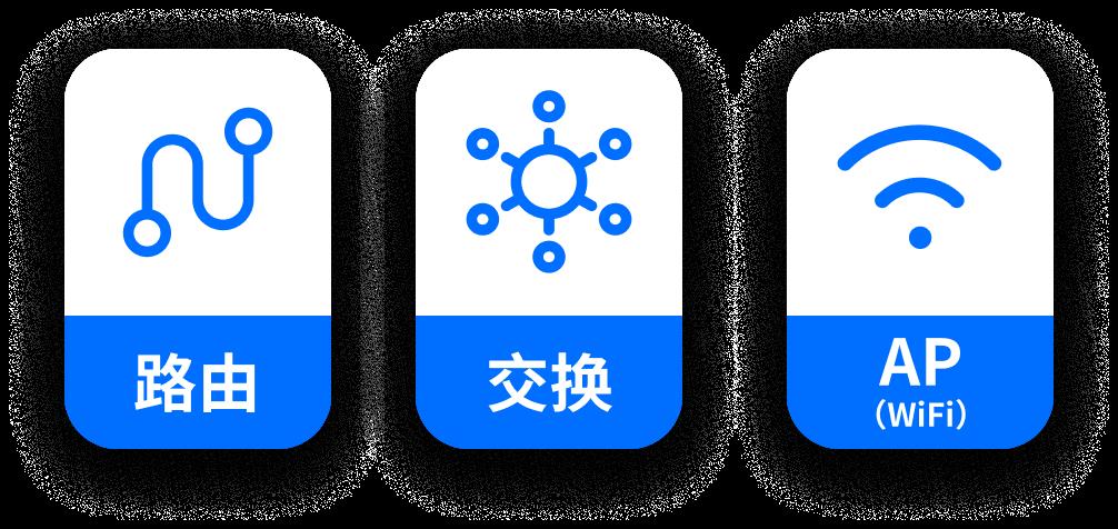 ap和路由器的不同有哪些（网络ap和路由器的区别）