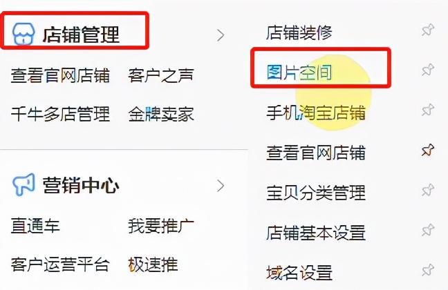 千牛刚开店可以用什么推广（淘宝站内免费推广方法） - 12345678