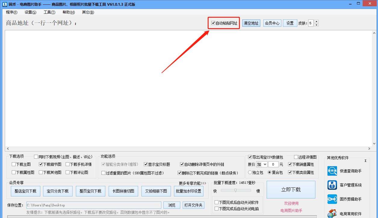 手机一键提取淘宝视频（淘宝视频提取软件） - 12345678