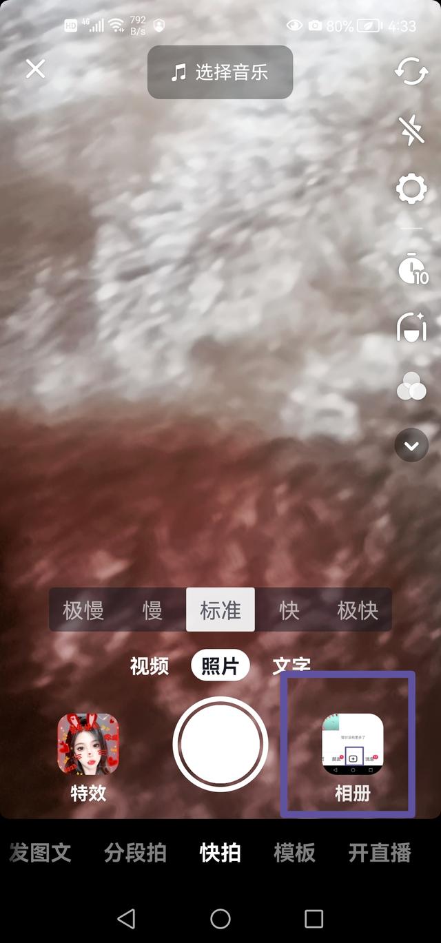 抖音短视频字幕滚动怎么制作（抖音文案怎么取消滚动？）