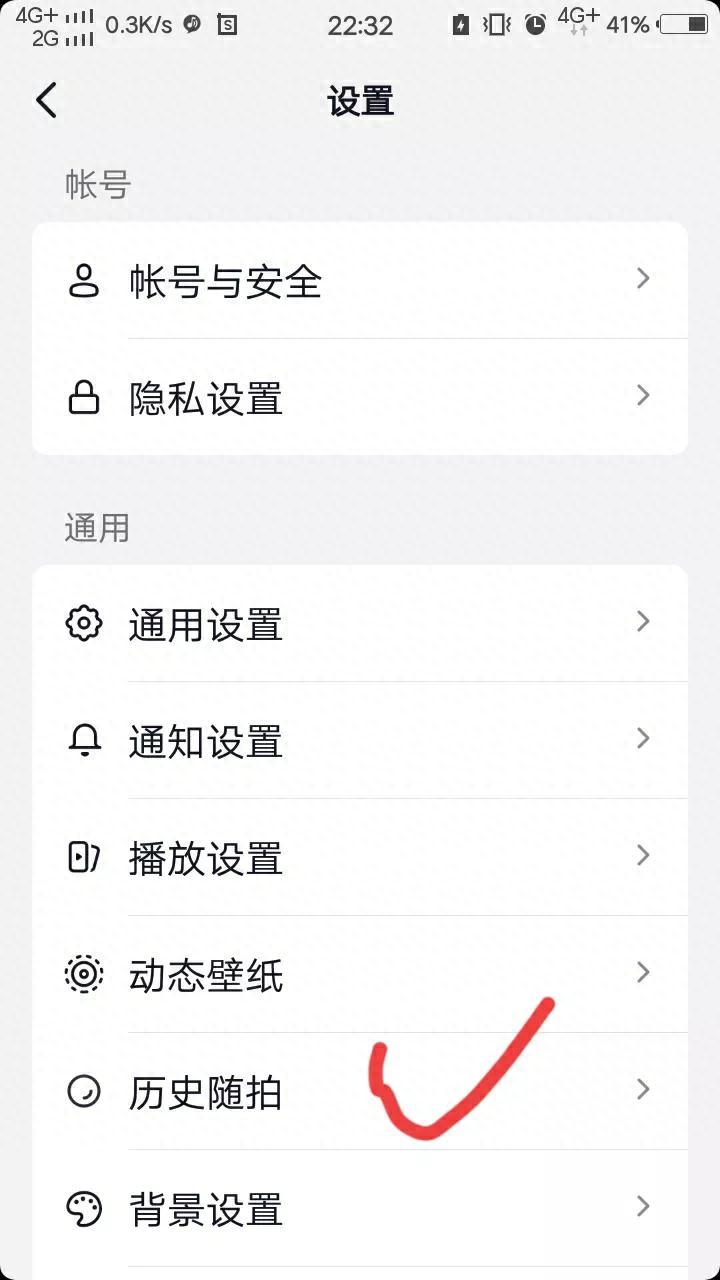 抖音短视频观看记录（抖音历史观看记录500天）