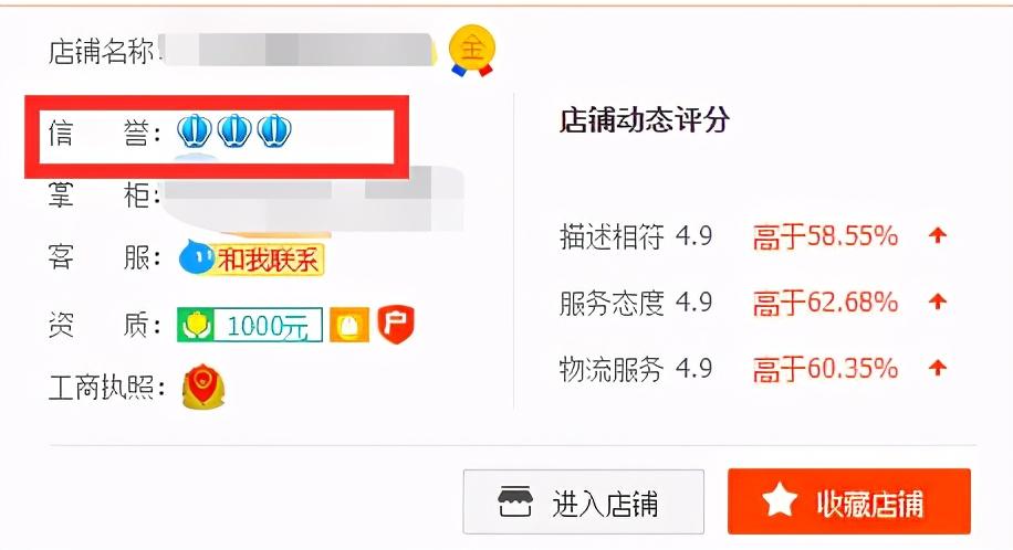 如何对淘宝店铺进行评价（好评对淘宝店家的意义） - 12345678