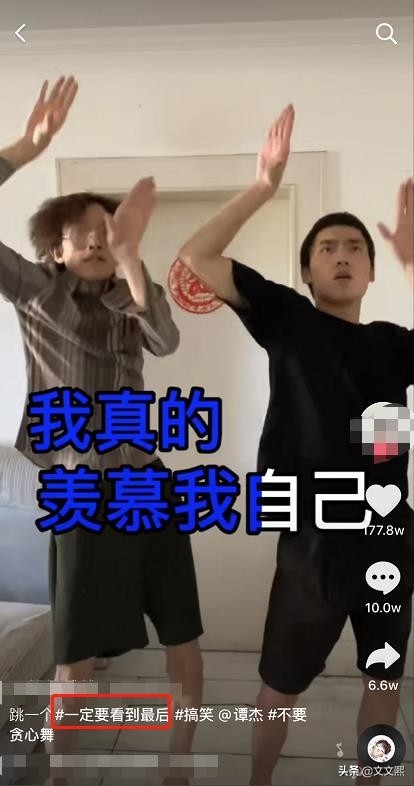抖音自动点赞神器怎么设置（抖音短视频怎么玩）