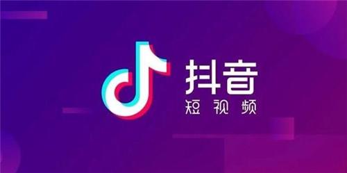 抖音介绍如何写才能吸粉（怎样的简介吸引粉丝）