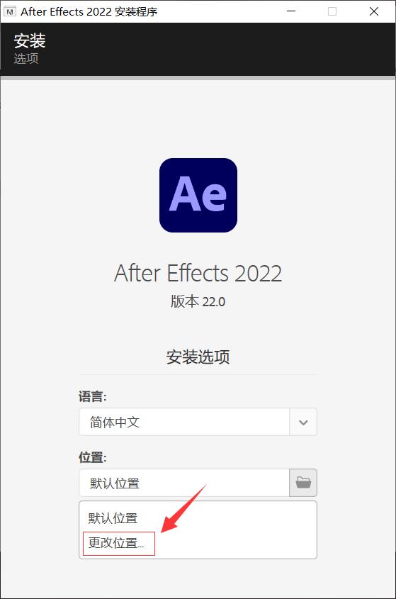 ae破解版安装教程（ae软件教程新手入门）
