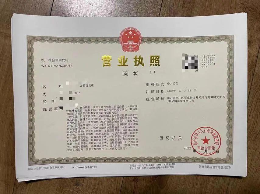企业淘宝食品店铺的流程怎么走（淘宝开食品店要求） - 12345678