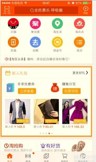 生意参谋中把最近7天浏览量（淘宝生意参谋数据分析）