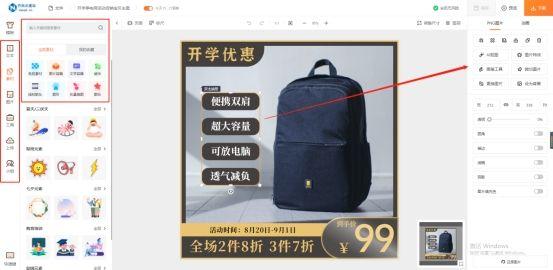 开淘宝店图片怎么弄好看（宝贝主图制作教程） - 12345678