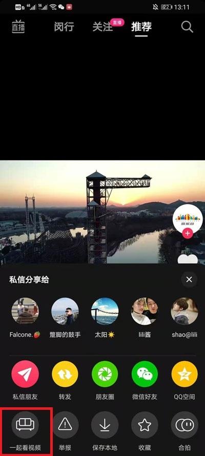 抖音怎么一起刷抖音直播（刷抖音卡）