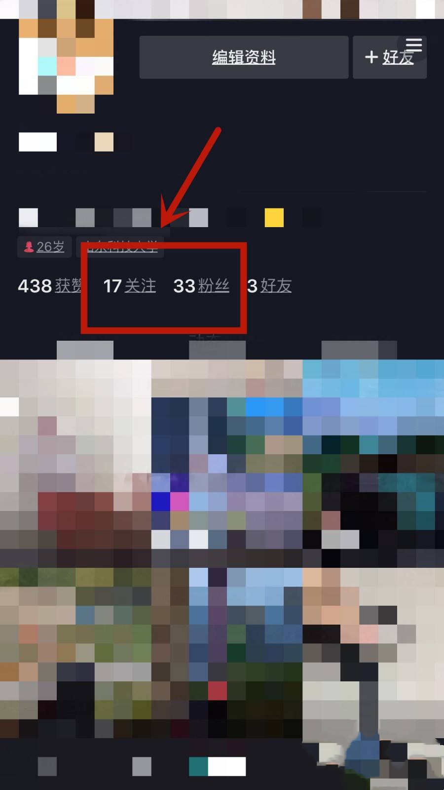 抖音要怎么做才有播放量（抖音怎么增加浏览量和点赞？）