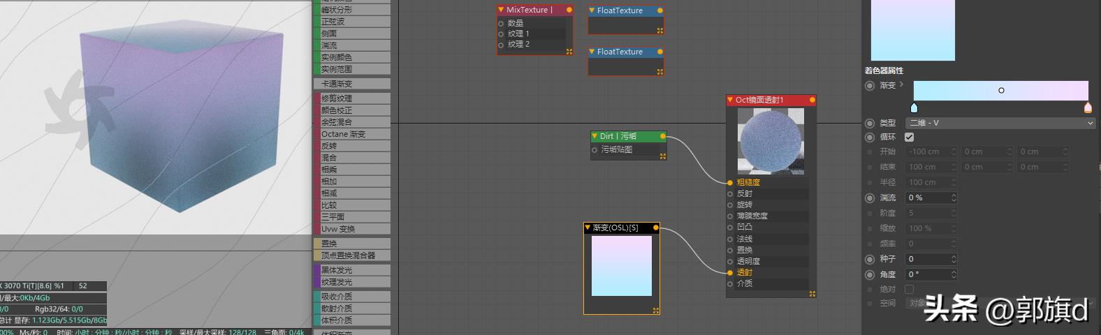 c4d玻璃材质怎么做（c4d做出玻璃的质感技巧）