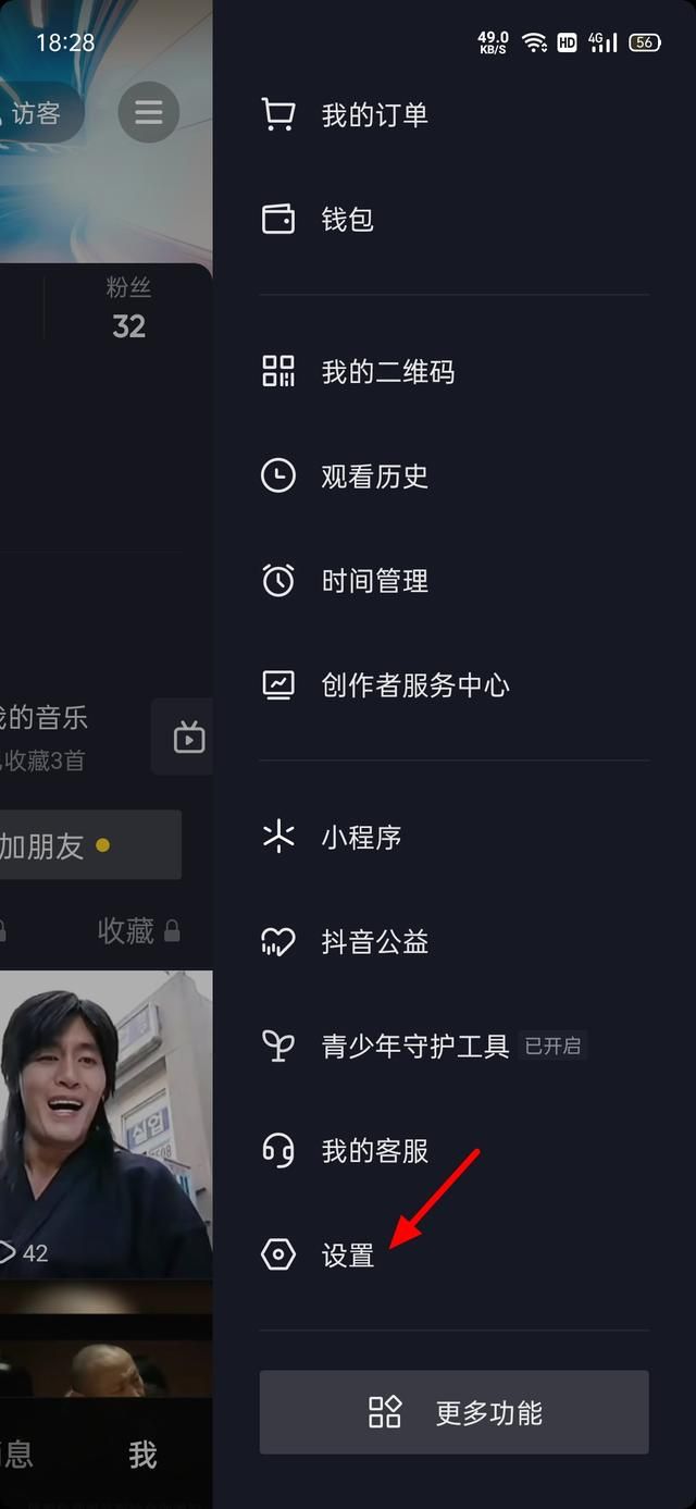 明明有访客为什么没有记录抖音（如何设置）