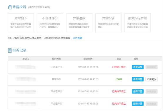 手淘搜索流量下降是什么原因 为什么直通车转化没有手淘高
