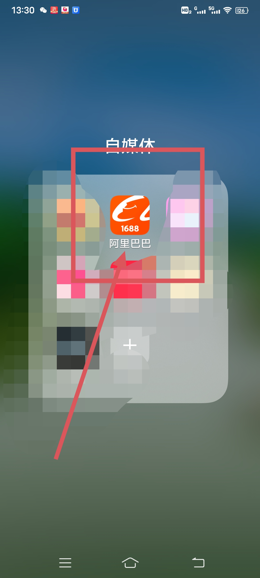 抖音小店怎么发货（抖音小店1688一件代发流程？）