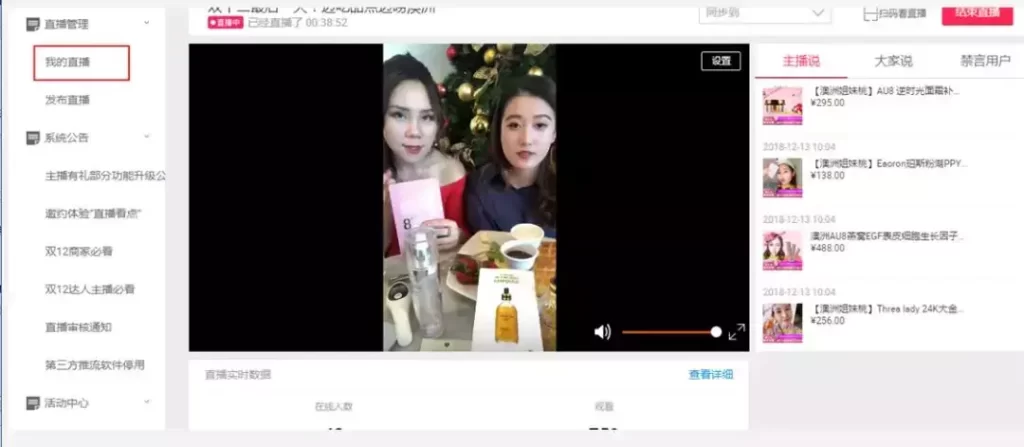 淘宝直播怎么发红包优惠券（淘宝直播优惠券弹窗设置）