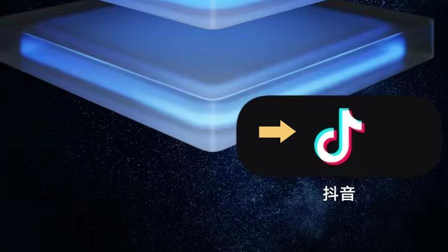 抖音黑名单在哪里找出来（抖音黑名单的人怎么拉出来？）