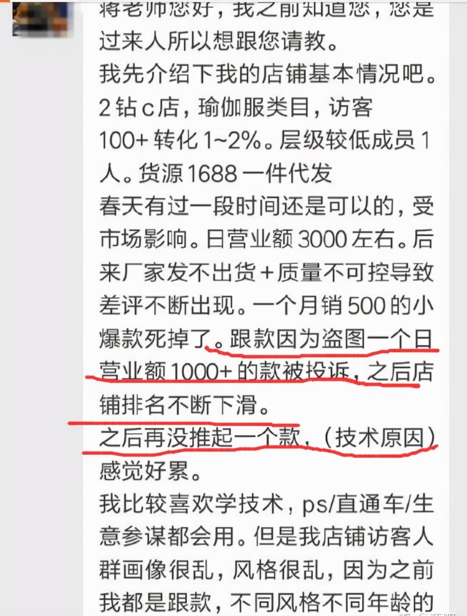服装一件代发是什么意思（淘宝一件代发注意事项） - 12345678