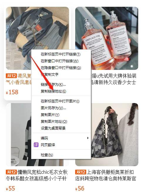 淘宝主图怎么保存下来（淘宝产品页面保存技巧）