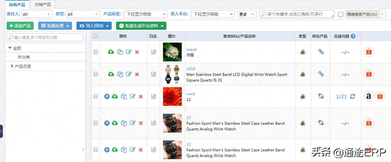 wish如何上传产品