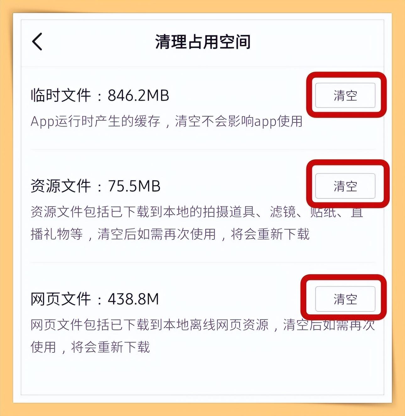 抖音怎么找到之前刷过的视频记录（以前看过的视频怎么找回来）