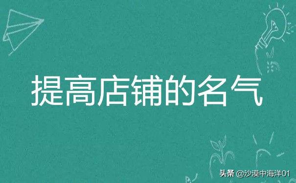 金牌卖家有什么好处和坏处（淘宝金牌卖家考核标准） - 12345678