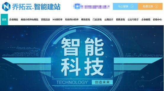店铺首页怎么设计（淘宝店铺首页装修教程） - 12345678