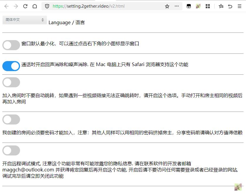 一起看功能的视频软件（可以一起看剧的软件免费）