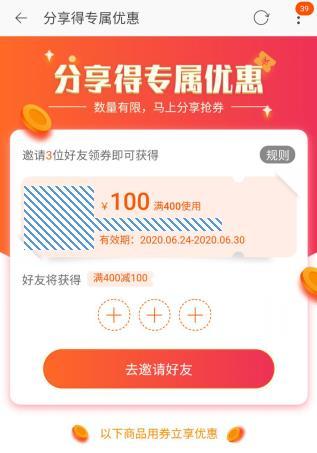 手机淘宝签到红包怎么不见（淘宝等级查询入口） - 12345678